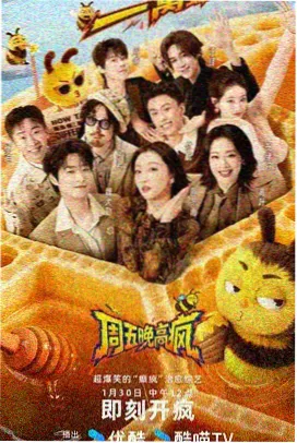 葫芦影院资讯综艺排播调整配图