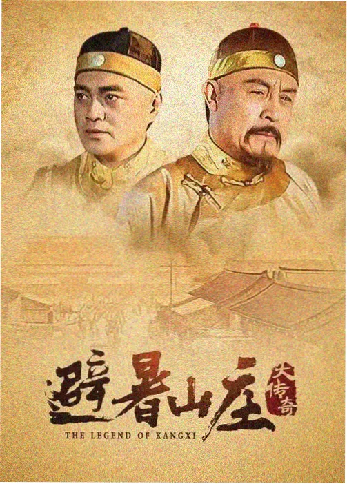葫芦影院作品档案剧集巷口食堂封面