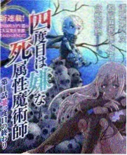 葫芦影院作品档案综艺手作交换局封面