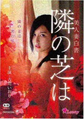 葫芦影院作品档案电影逆向钟表封面